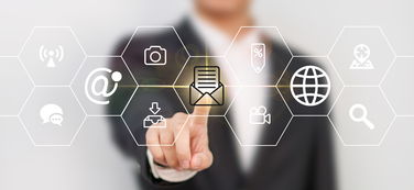 新型信息消费示范项目遴选实施方案——电子商务技术开发